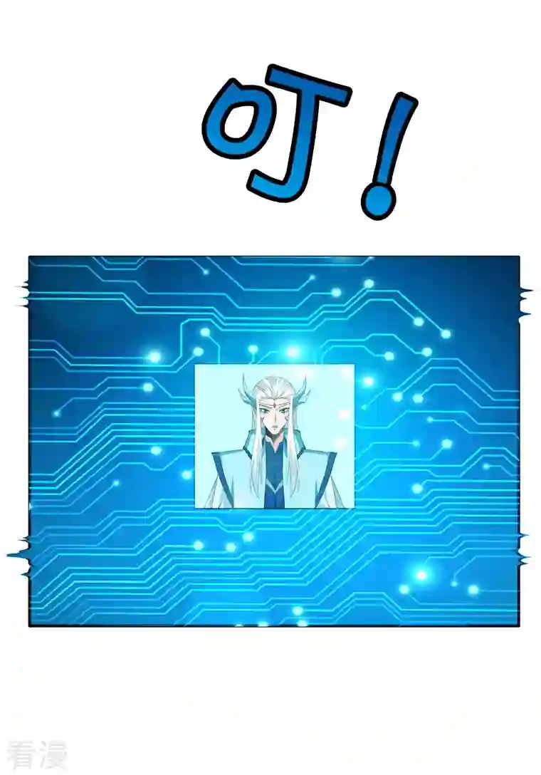 剑舞第242话 算计