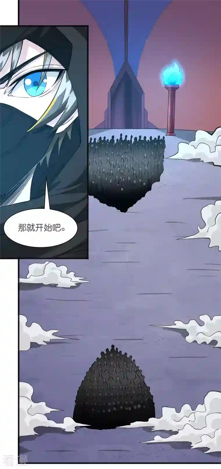 剑舞第242话 算计