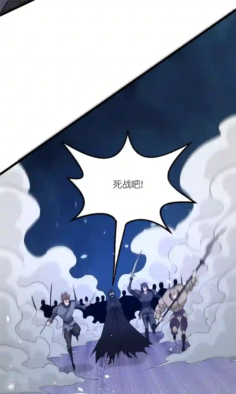 剑舞第242话 算计