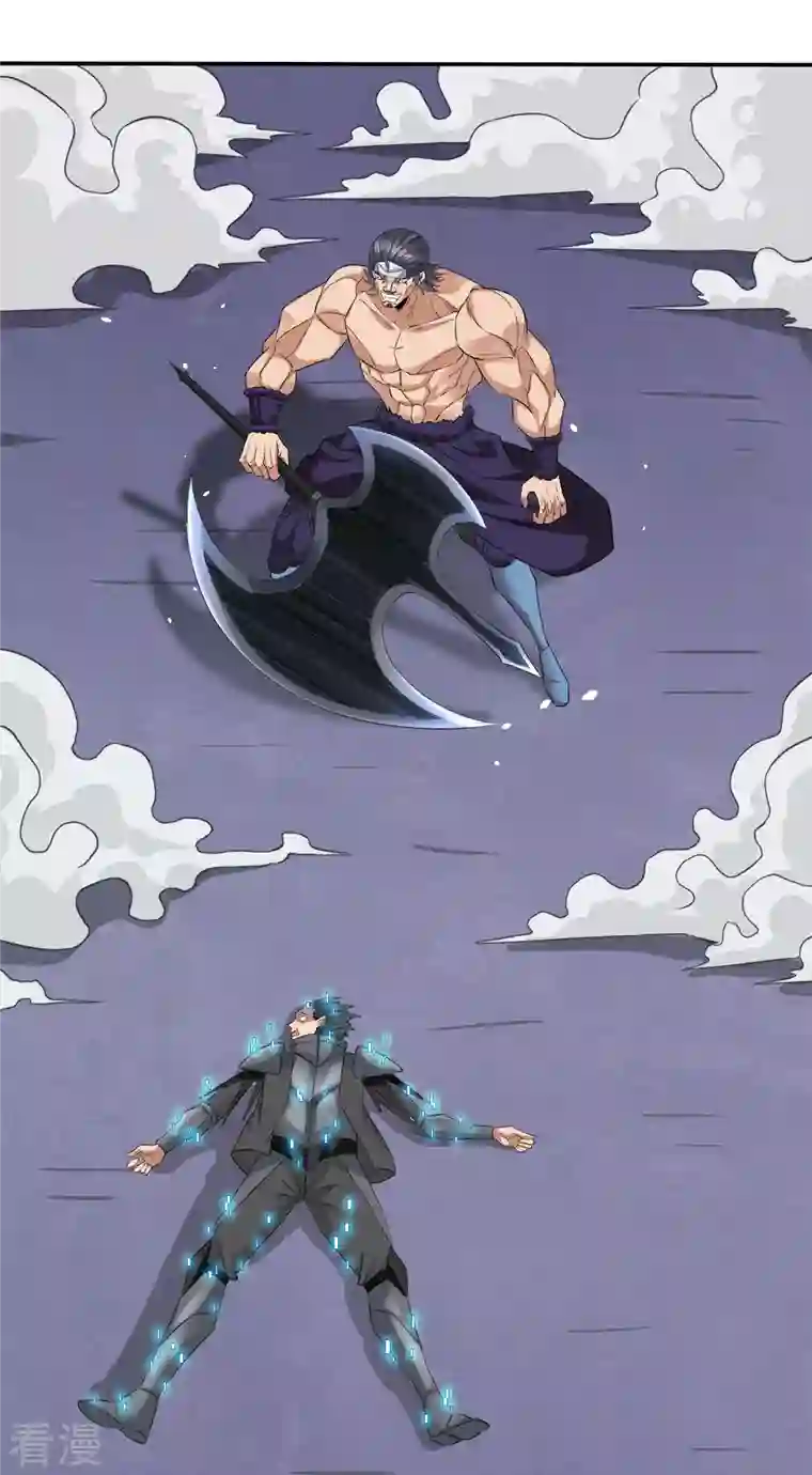 剑舞第243话 狼神降临