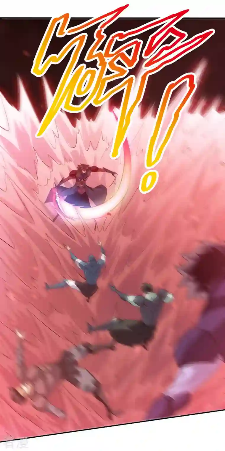 剑舞第243话 狼神降临