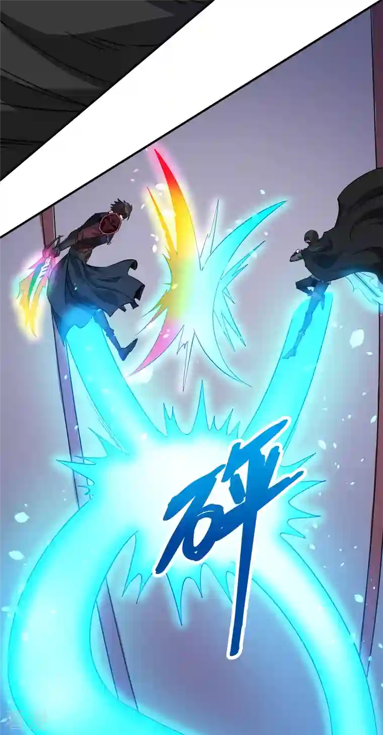剑舞第243话 狼神降临