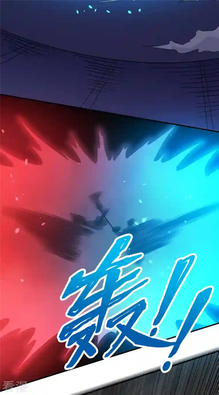剑舞第243话 狼神降临
