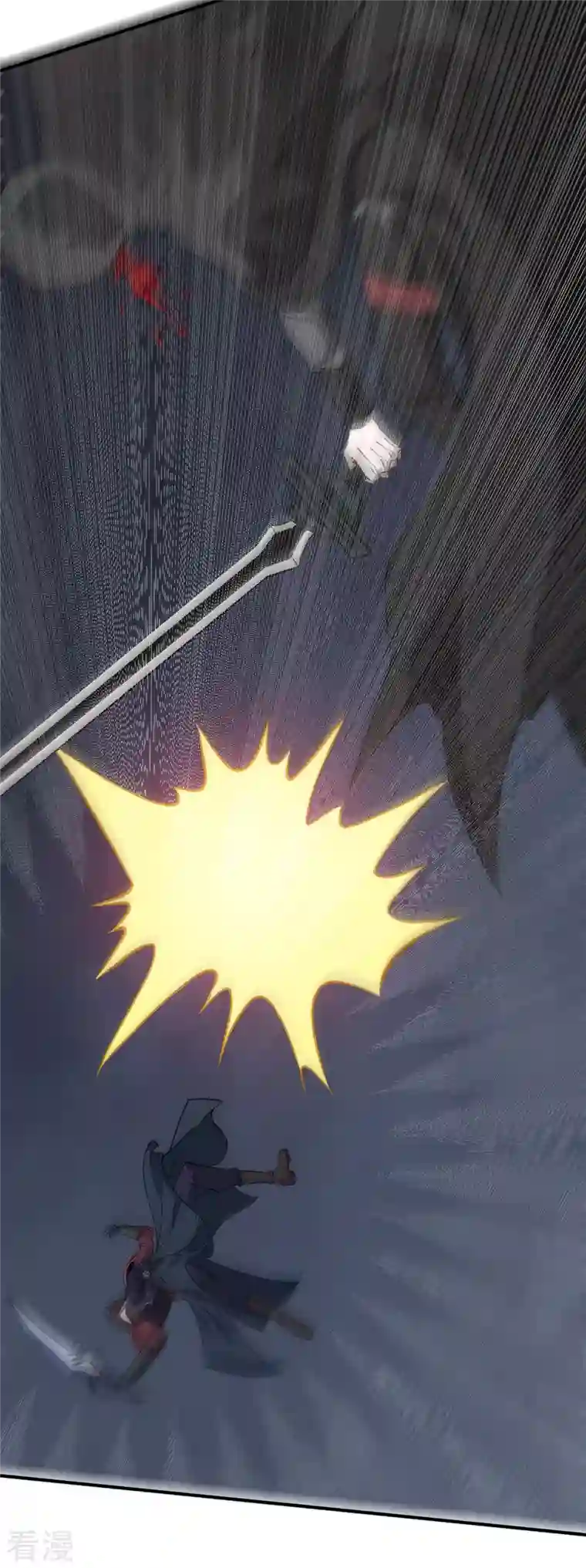 剑舞第243话 狼神降临