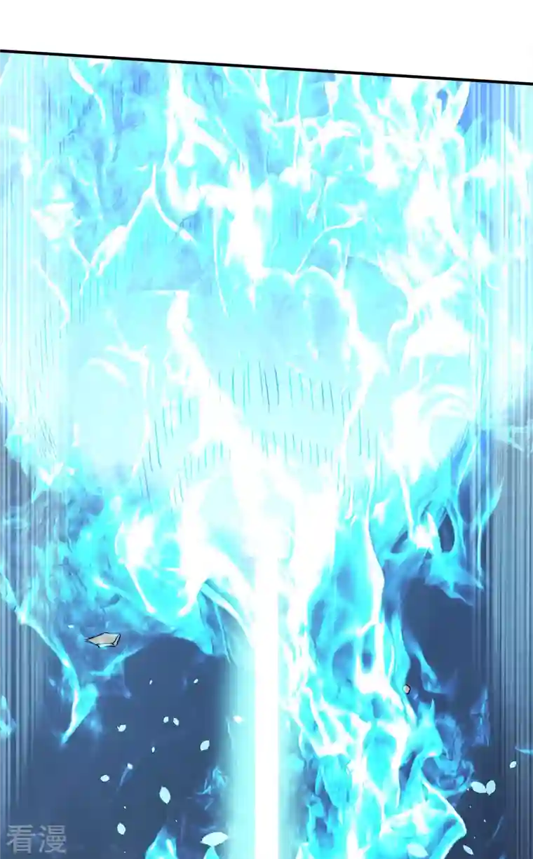 剑舞第243话 狼神降临