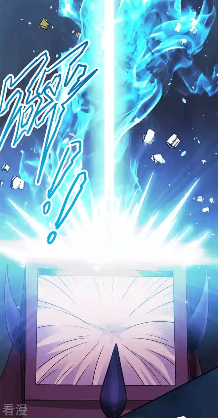 剑舞第243话 狼神降临