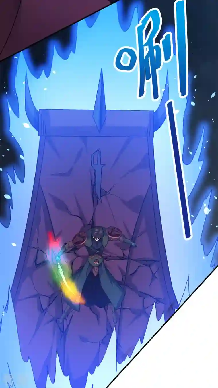剑舞第243话 狼神降临