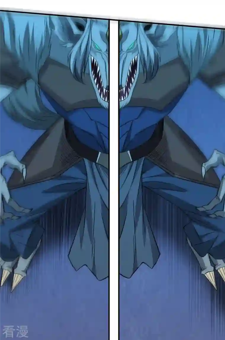 剑舞第244话 墓地