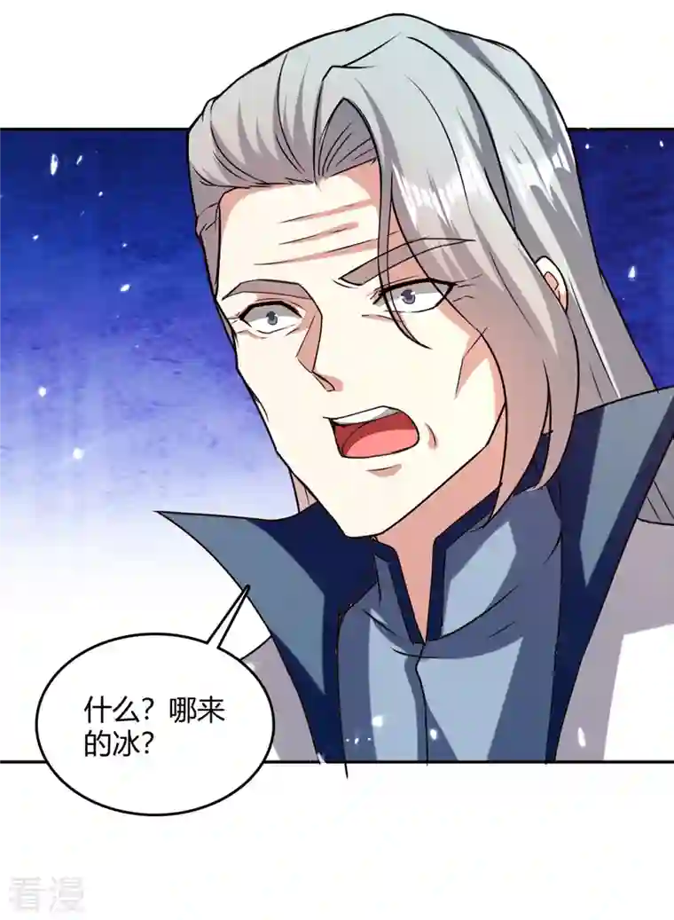 最强升级第320话 反攻火神阁