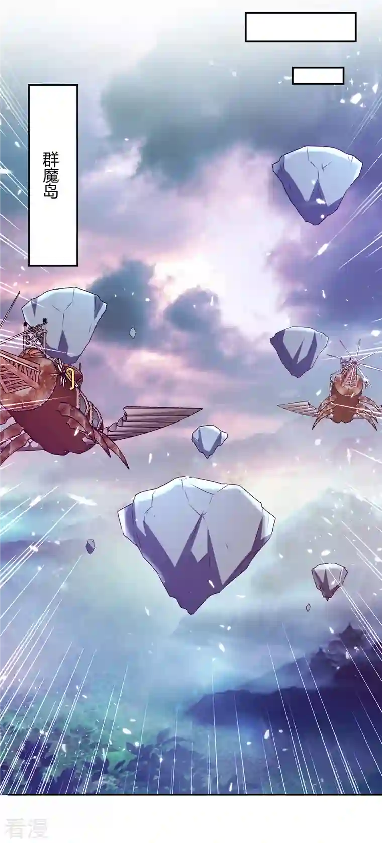 最强升级第321话 狮子大开口