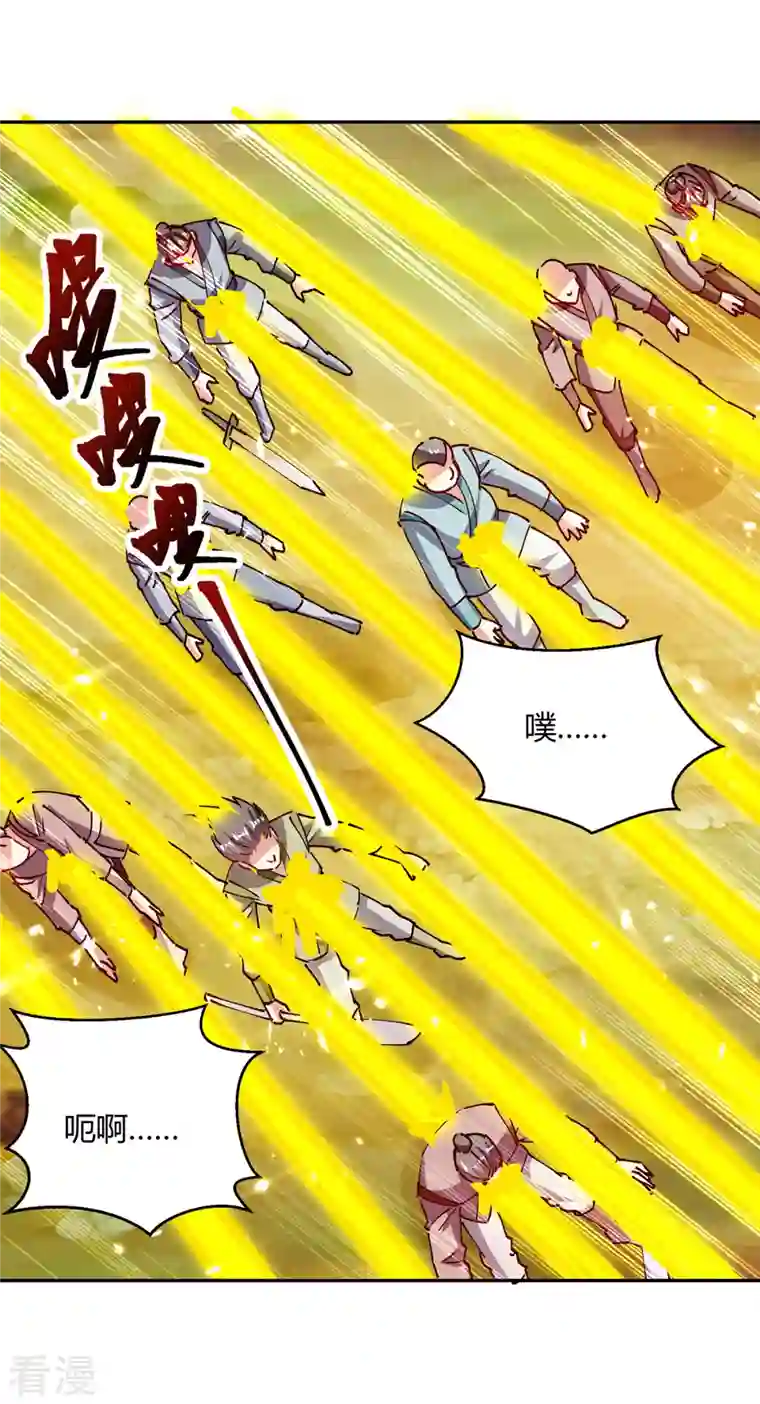 最强升级第322话 谁也救不了你