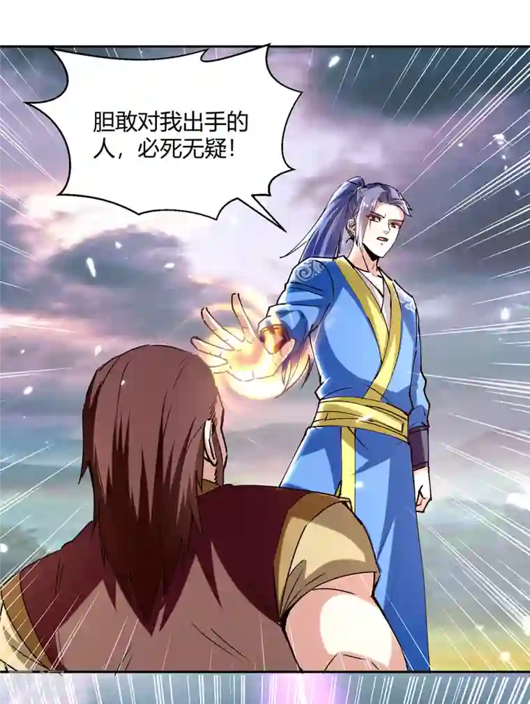 最强升级第322话 谁也救不了你