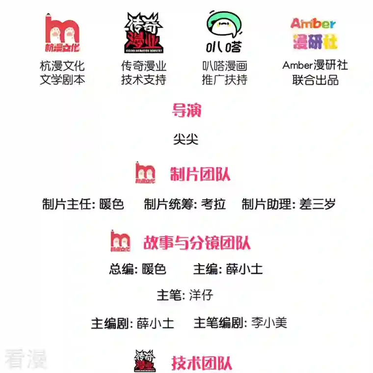 皇帝陛下的天价宝贝第196话 只有一个能活