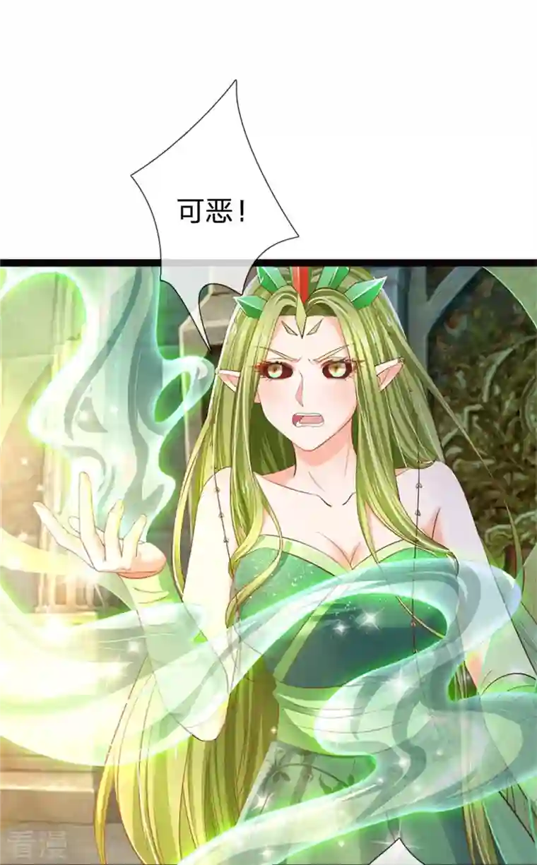 皇帝陛下的天价宝贝第196话 只有一个能活