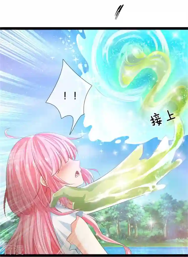 皇帝陛下的天价宝贝第196话 只有一个能活