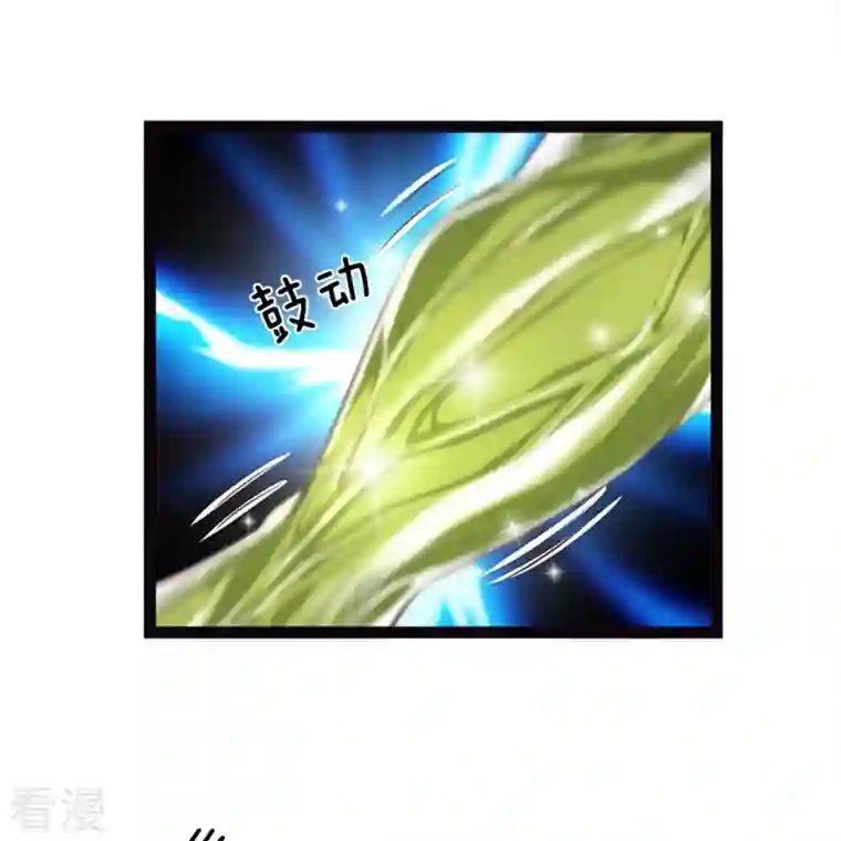 皇帝陛下的天价宝贝第196话 只有一个能活