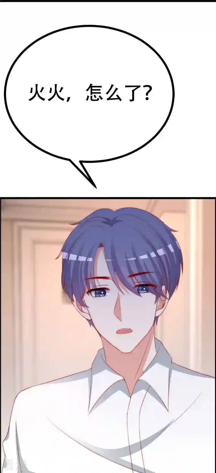 渣男总裁别想逃第331话 眼见不一定为实！