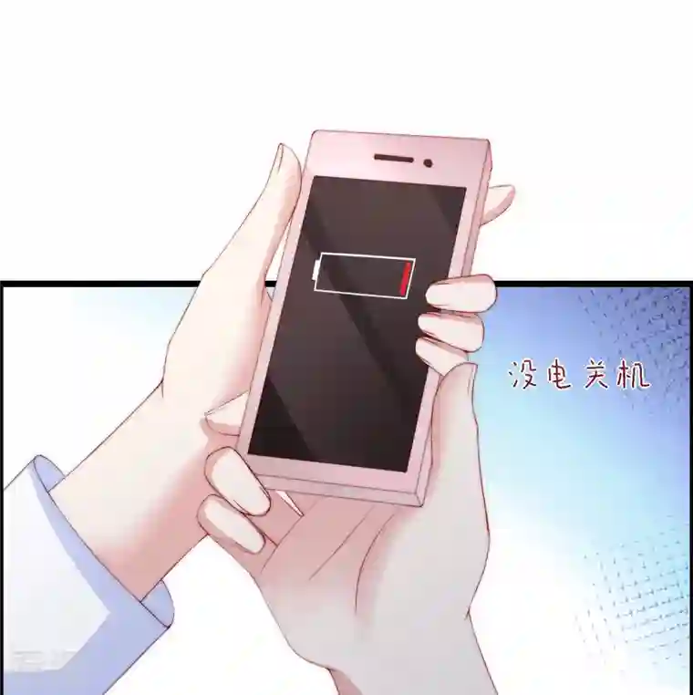 渣男总裁别想逃第331话 眼见不一定为实！