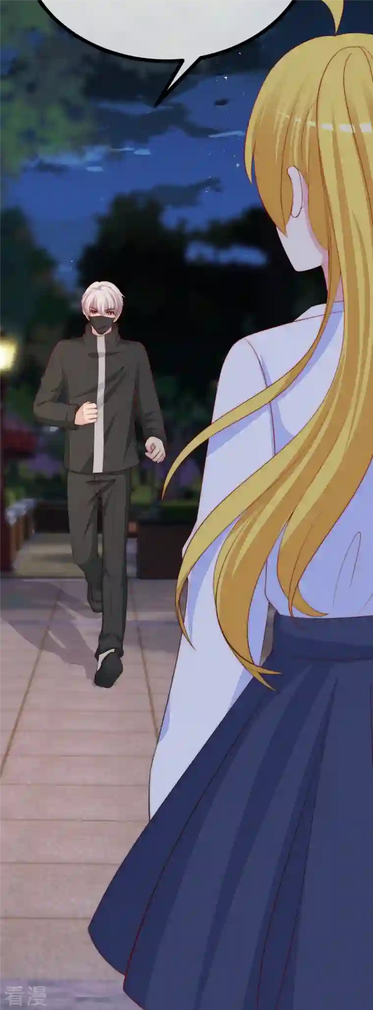 渣男总裁别想逃第331话 眼见不一定为实！