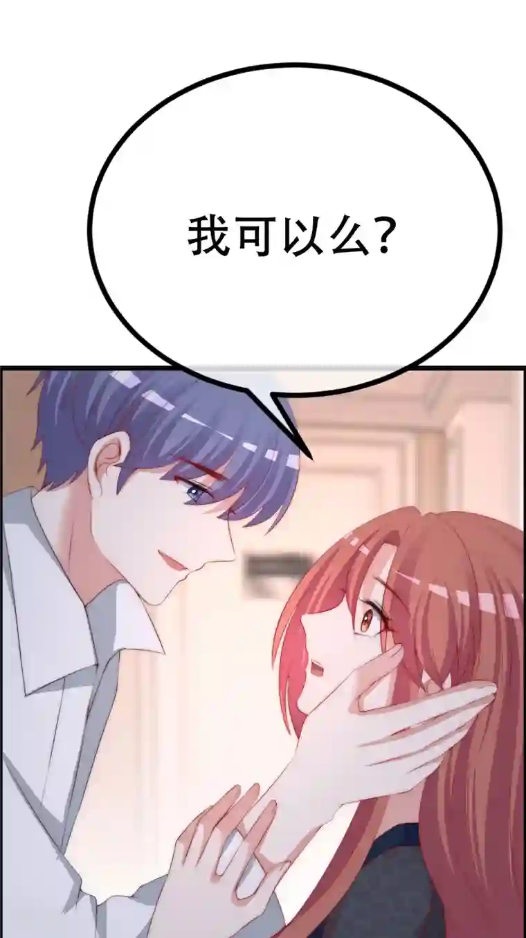 渣男总裁别想逃第331话 眼见不一定为实！