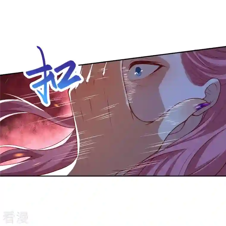 逆天邪神第488话 又一位神玄之境？