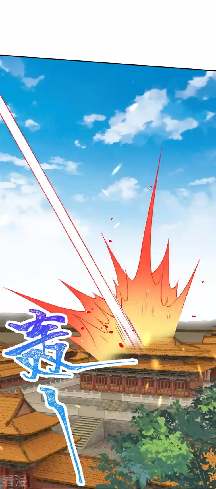 逆天邪神第488话 又一位神玄之境？