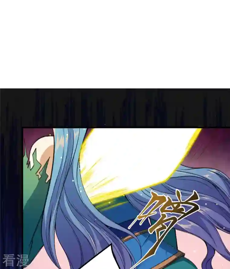 逆天邪神第488话 又一位神玄之境？