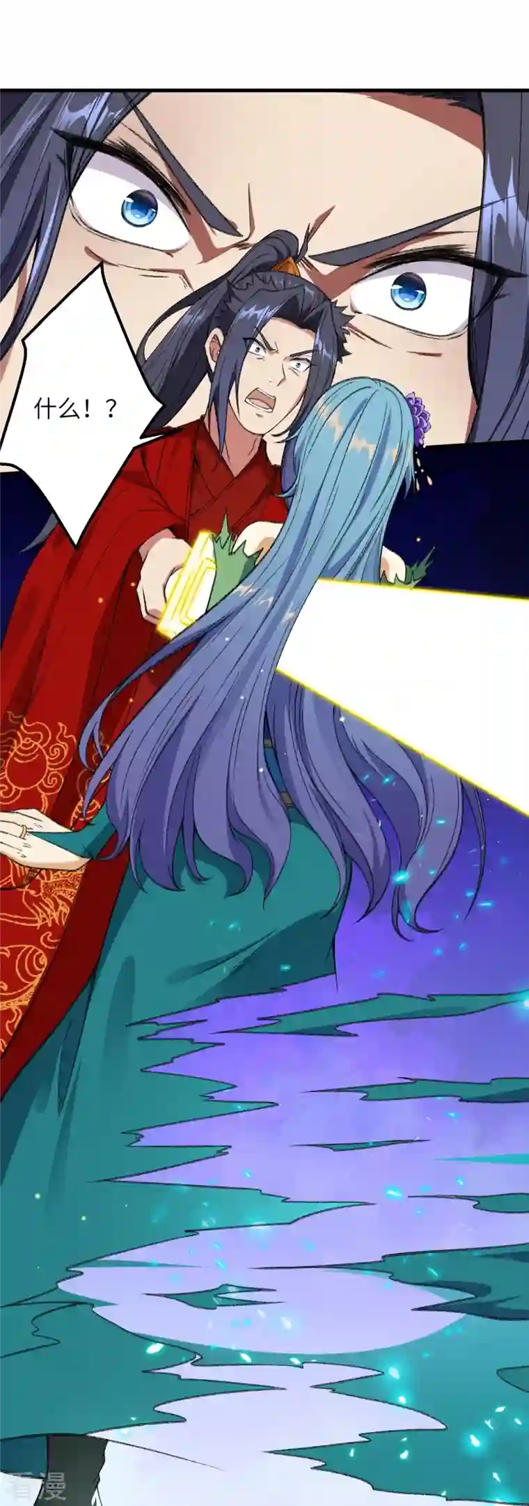 逆天邪神第488话 又一位神玄之境？