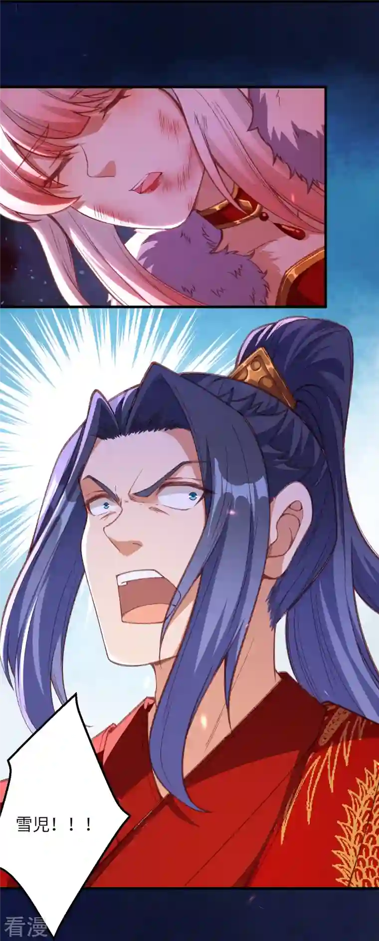 逆天邪神第488话 又一位神玄之境？