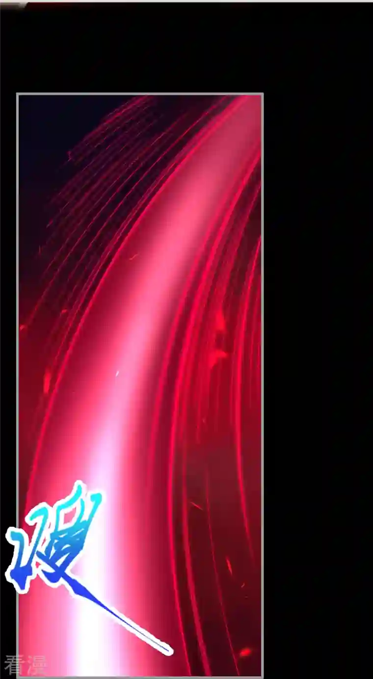 逆天邪神第488话 又一位神玄之境？