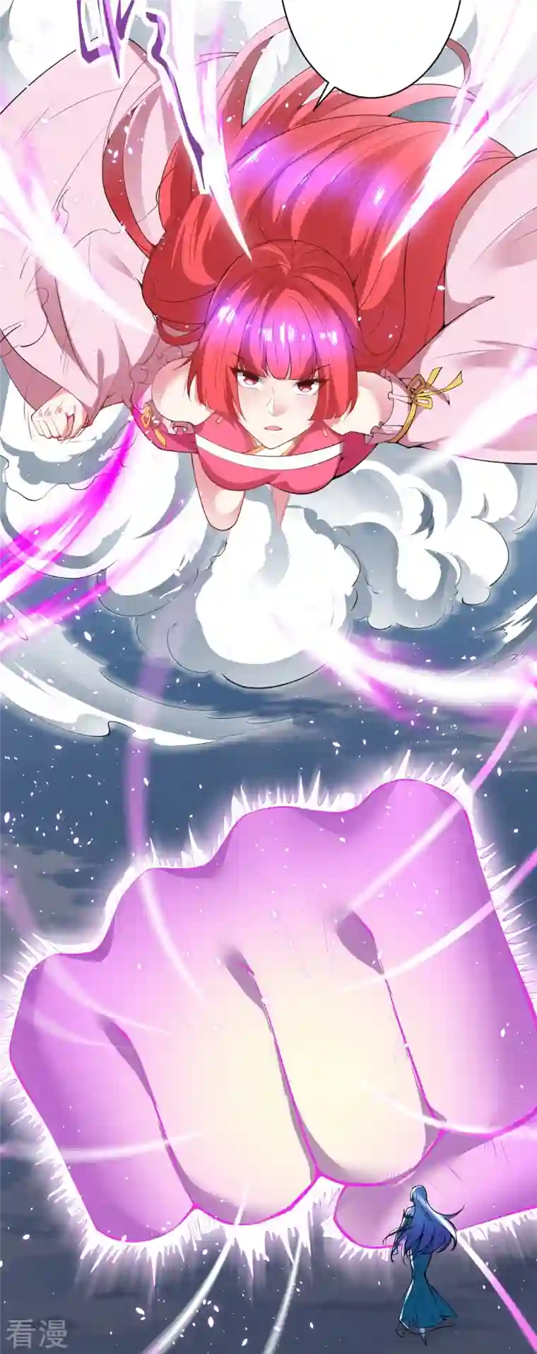 逆天邪神第489话 茉莉的实力