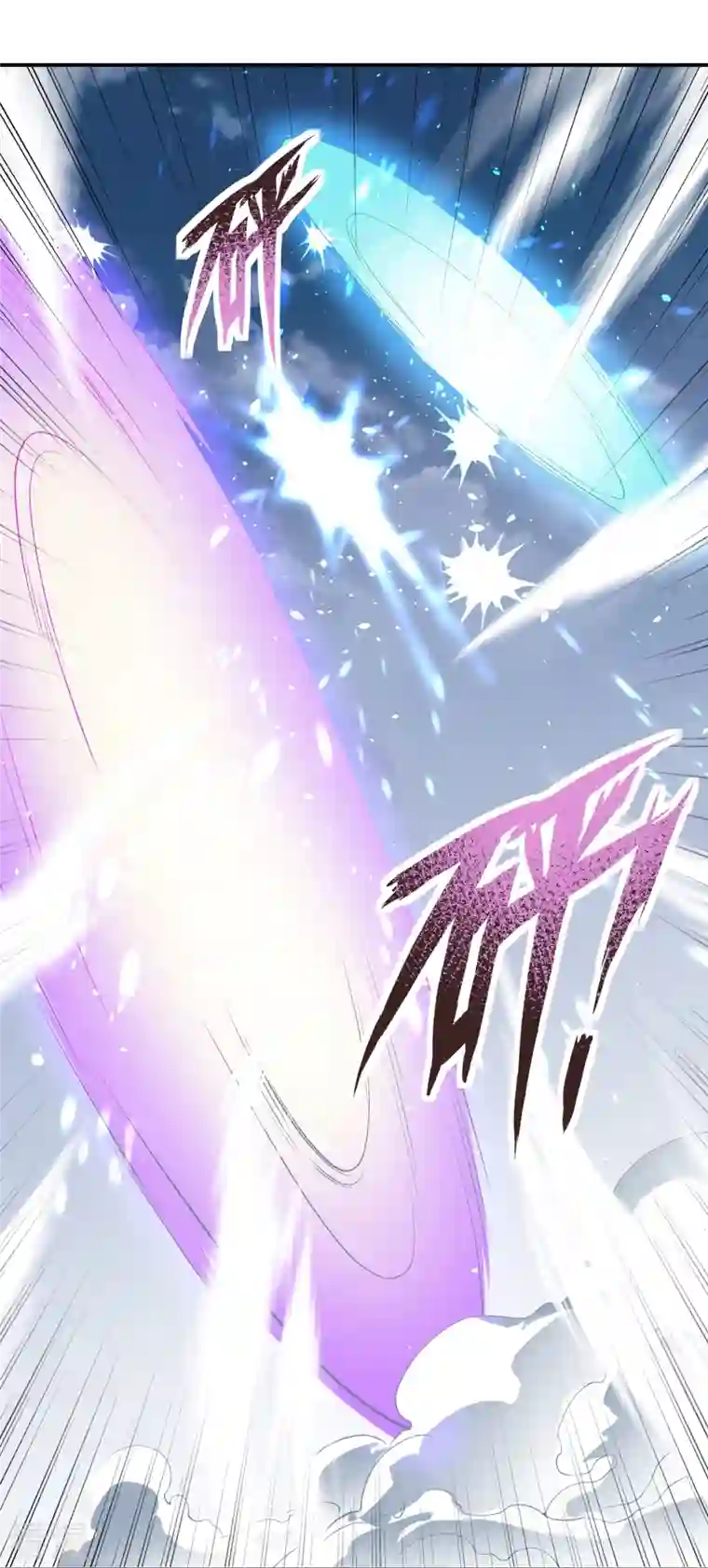 逆天邪神第489话 茉莉的实力