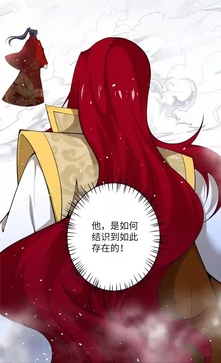 逆天邪神第489话 茉莉的实力