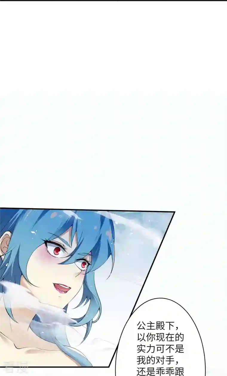 逆天邪神第489话 茉莉的实力