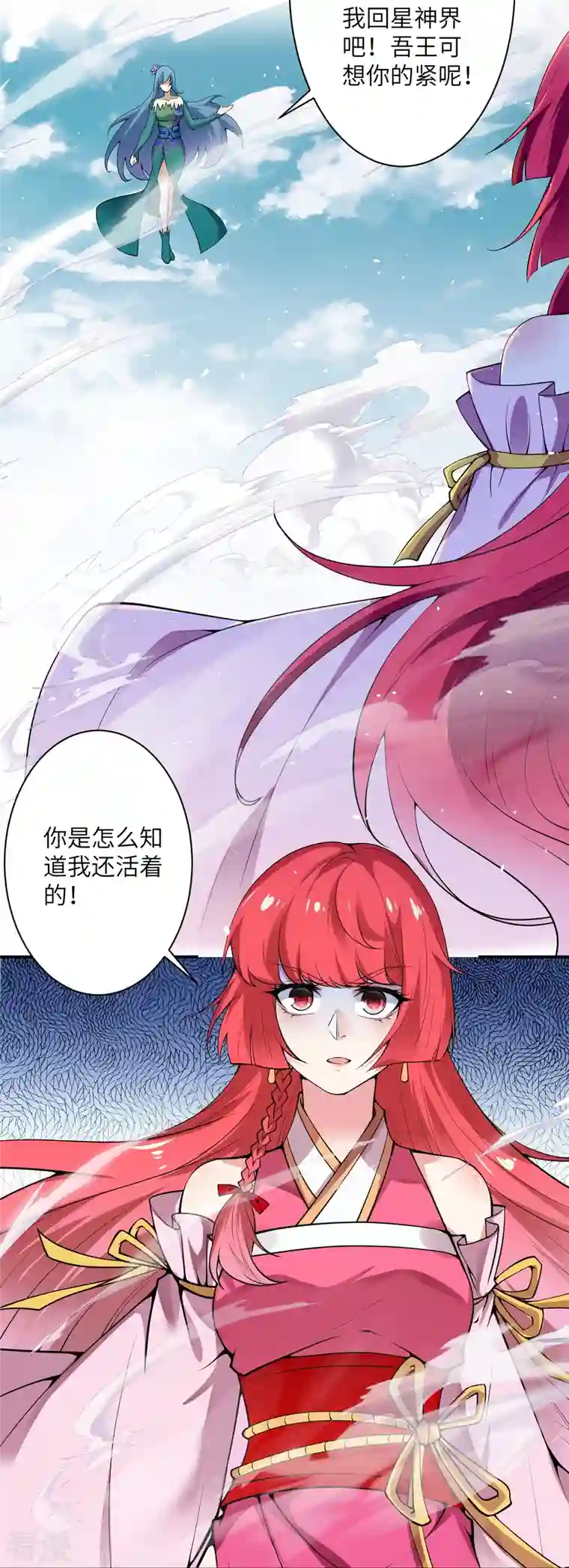 逆天邪神第489话 茉莉的实力