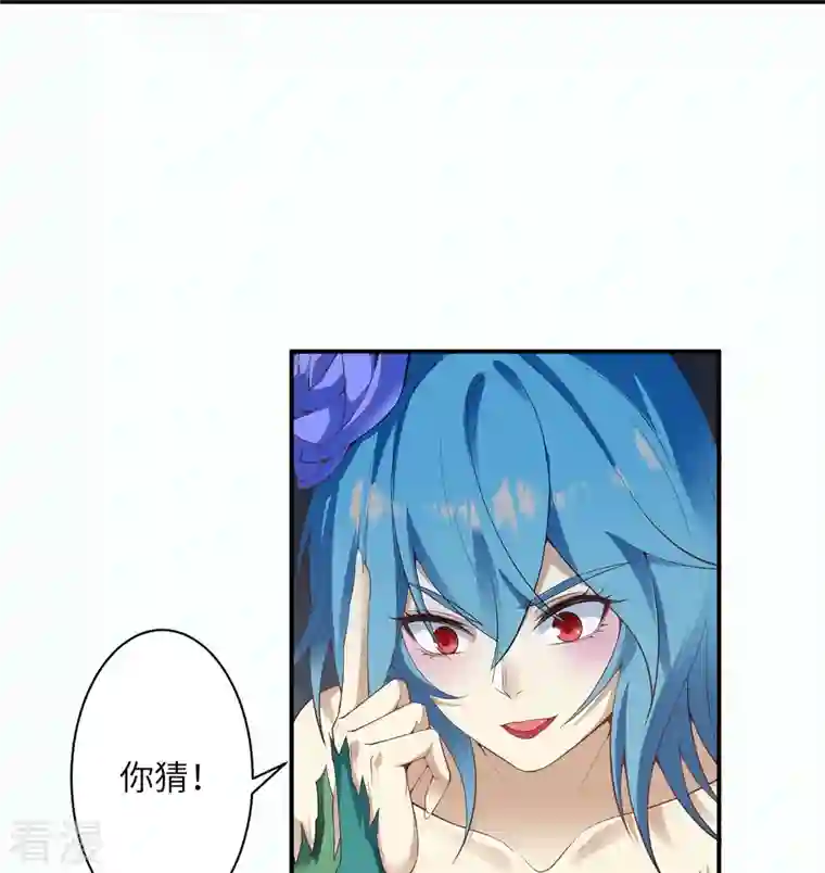 逆天邪神第489话 茉莉的实力