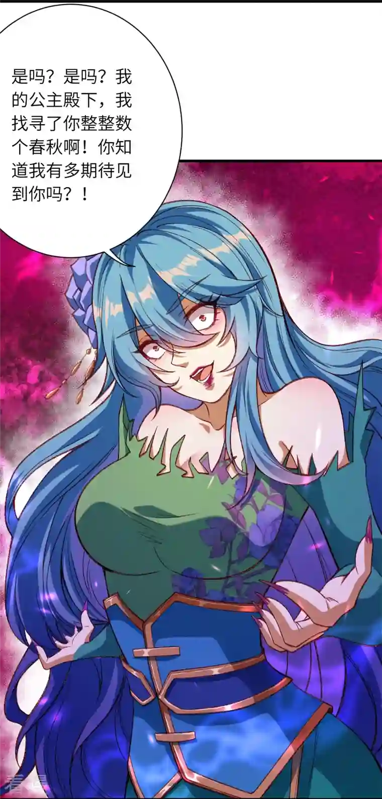 逆天邪神第489话 茉莉的实力