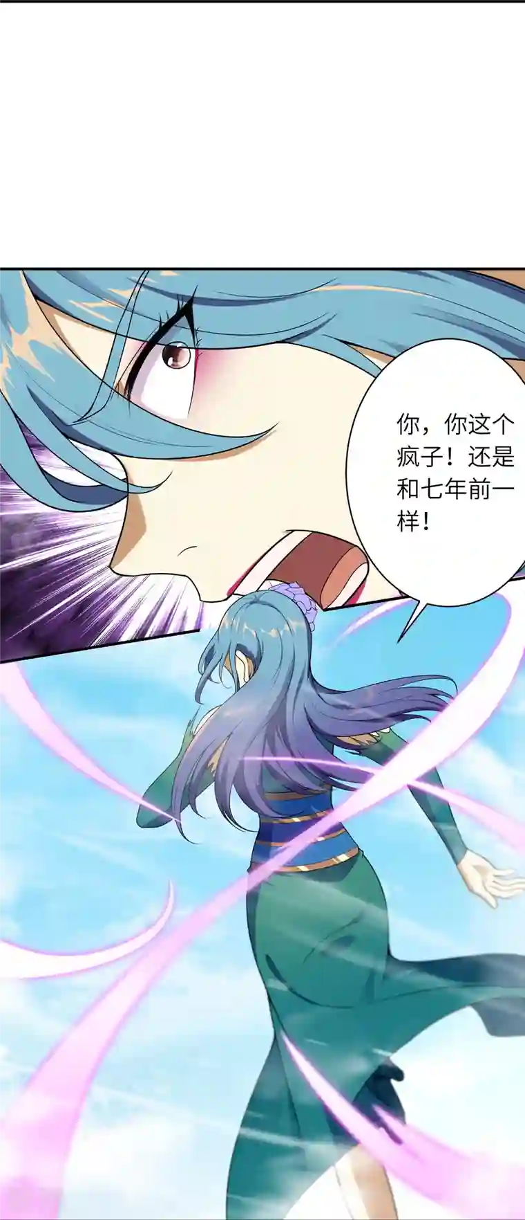 逆天邪神第489话 茉莉的实力