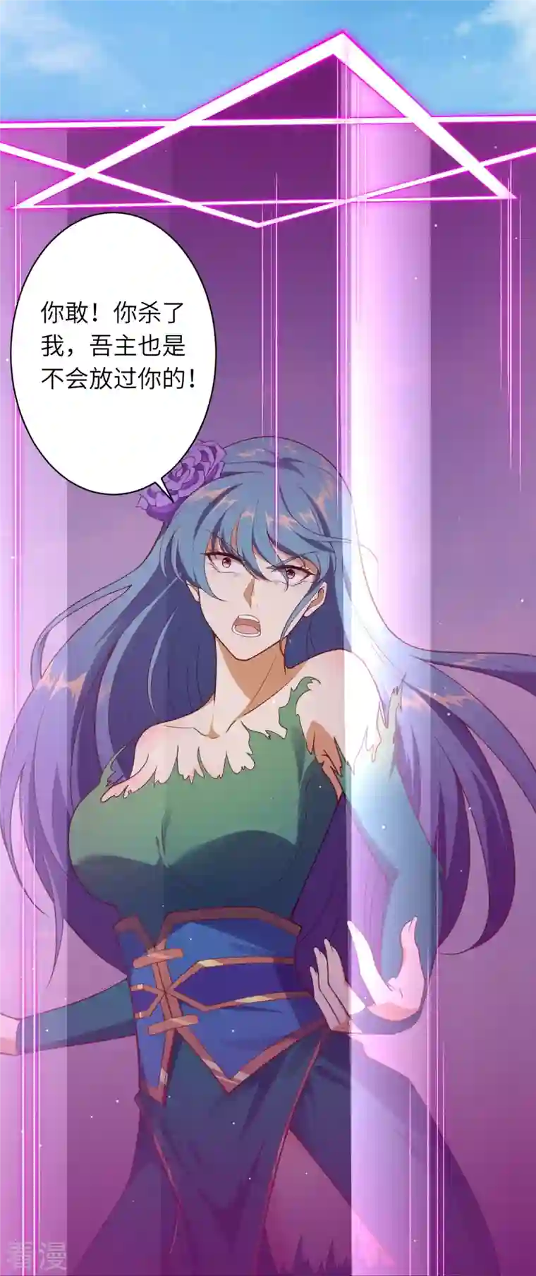 逆天邪神第489话 茉莉的实力