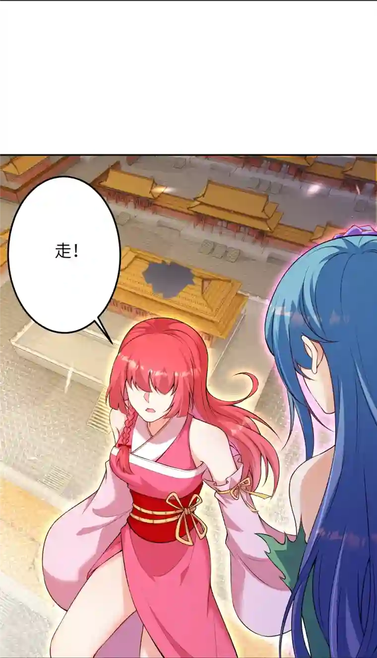 逆天邪神第491话 后手