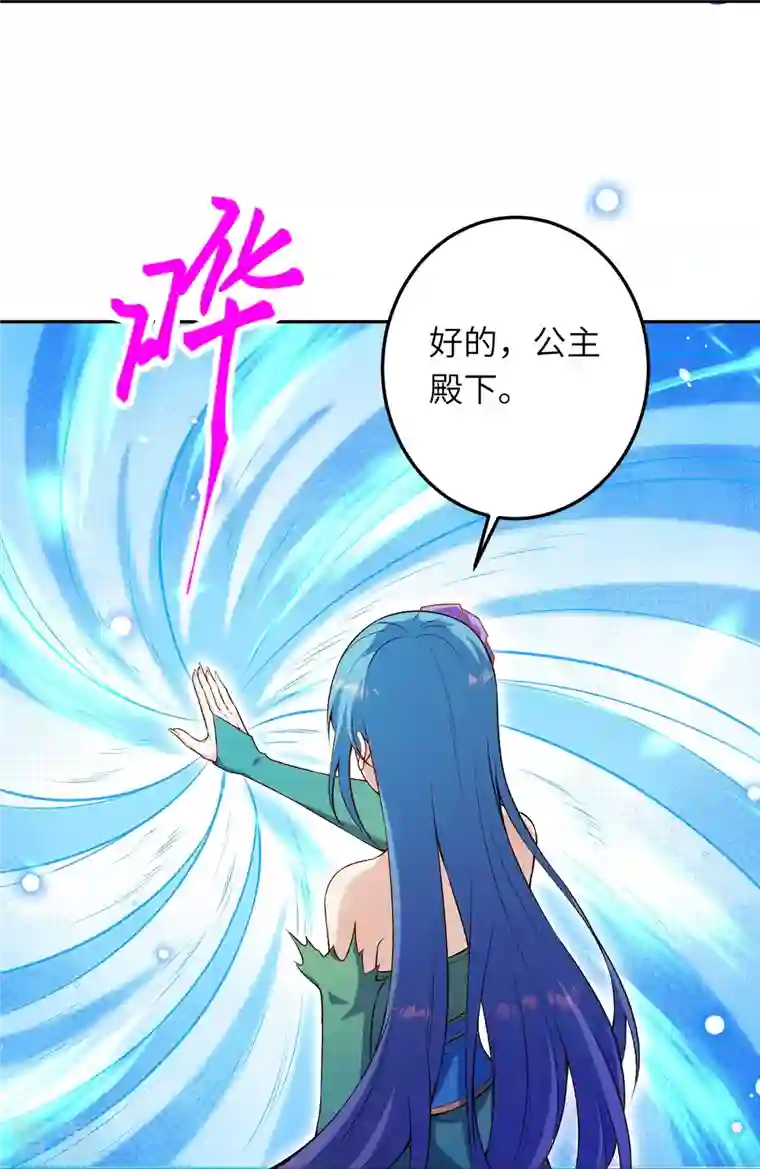 逆天邪神第491话 后手