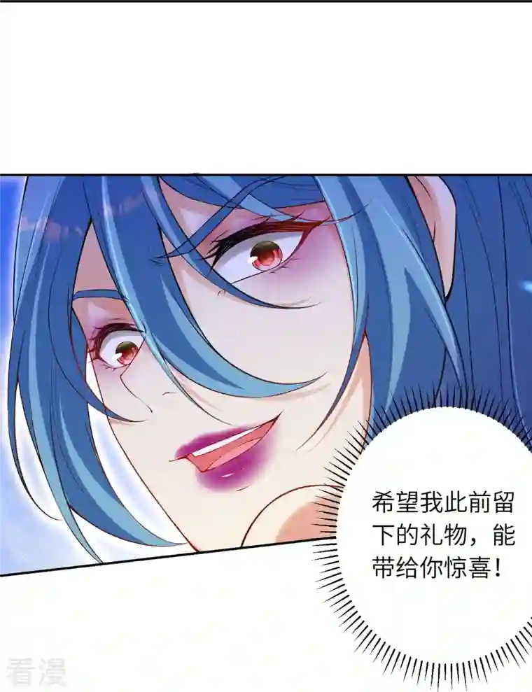 逆天邪神第491话 后手