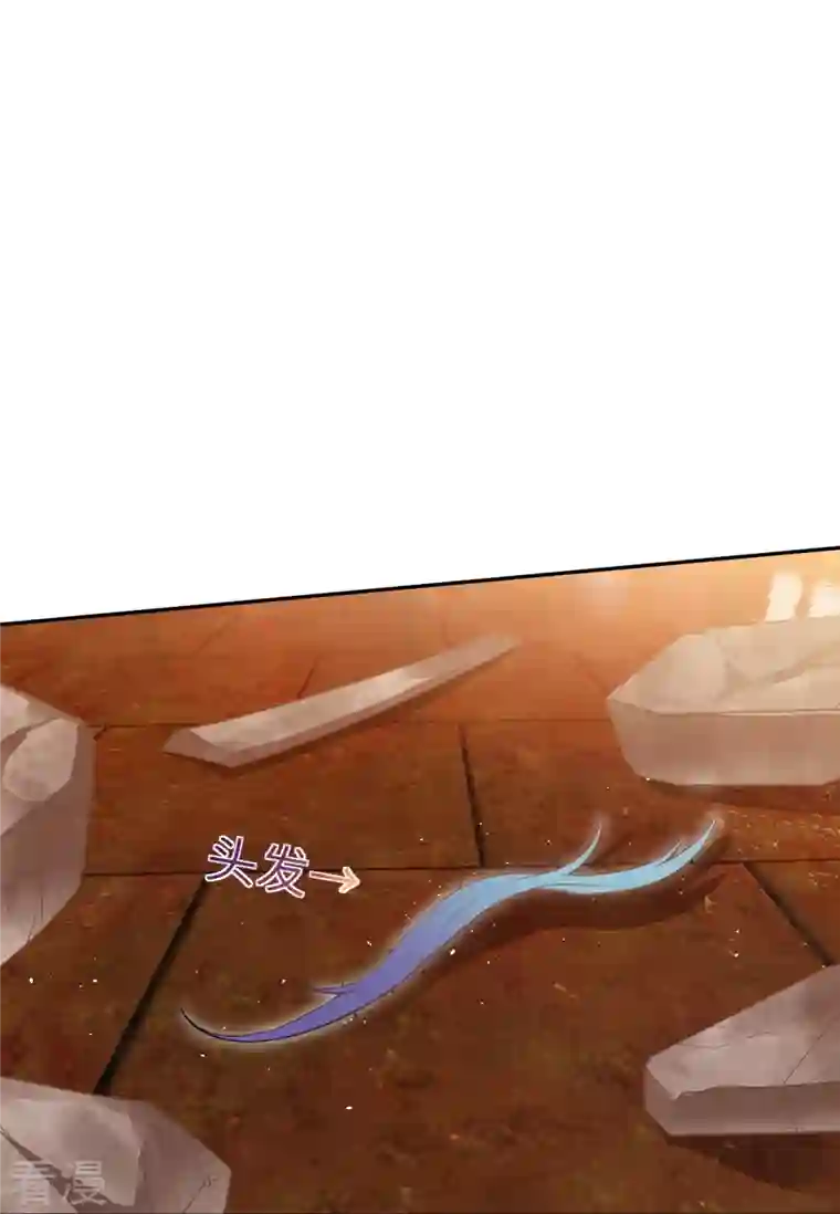 逆天邪神第491话 后手