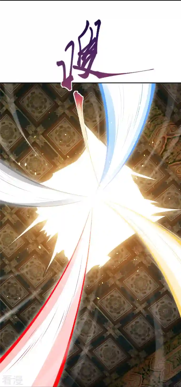 逆天邪神第491话 后手