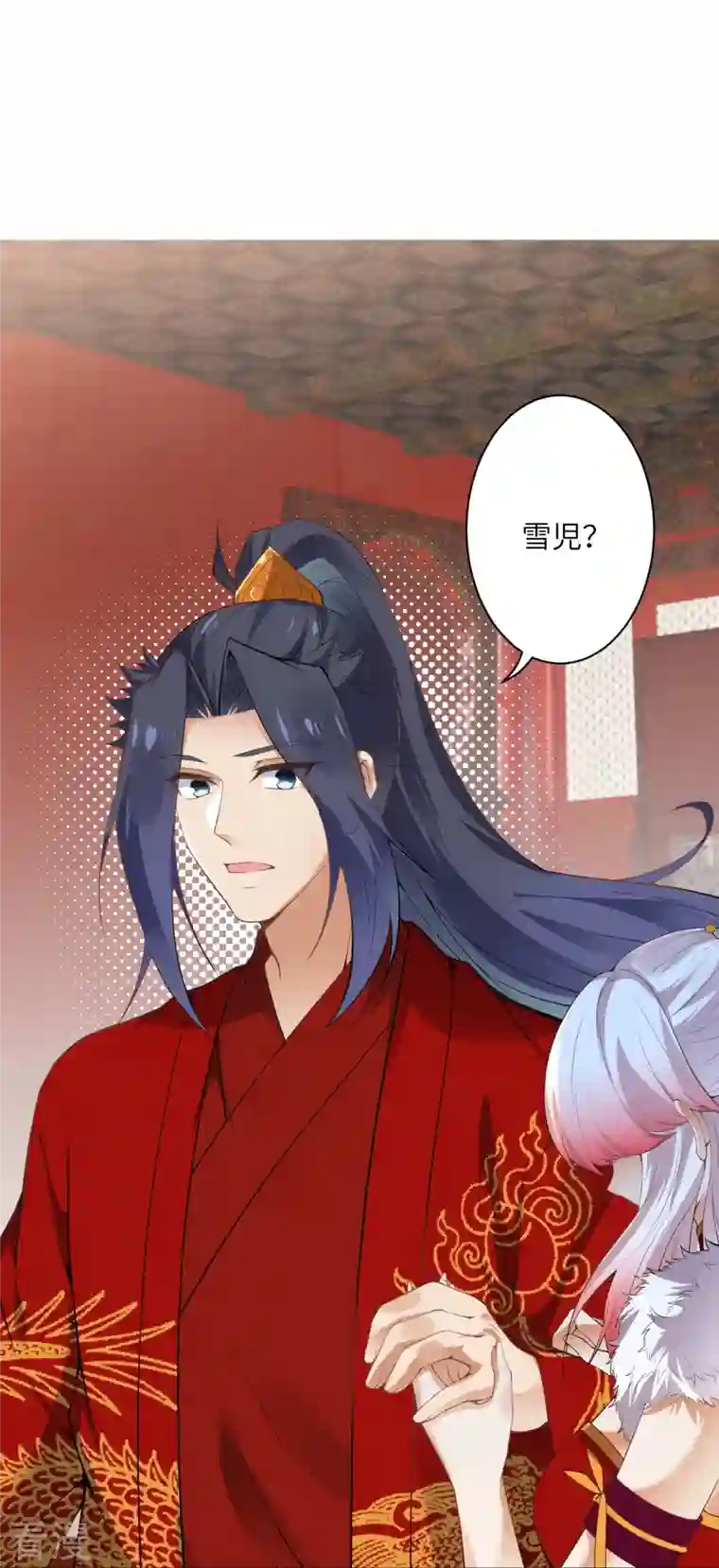 逆天邪神第491话 后手