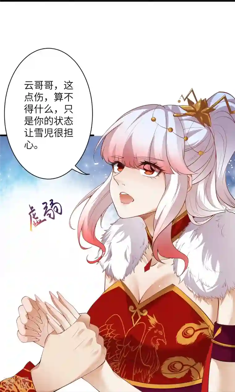 逆天邪神第491话 后手