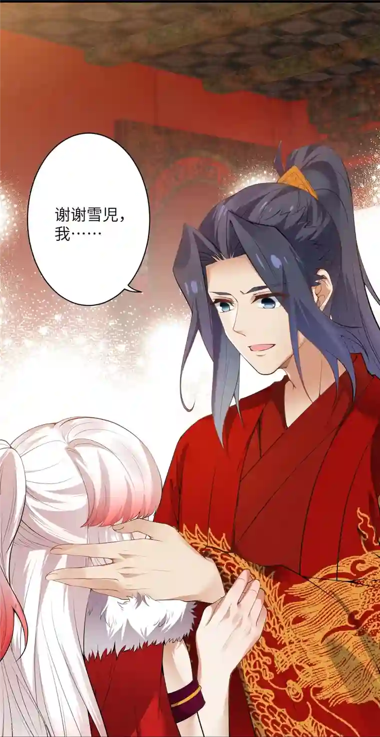 逆天邪神第491话 后手