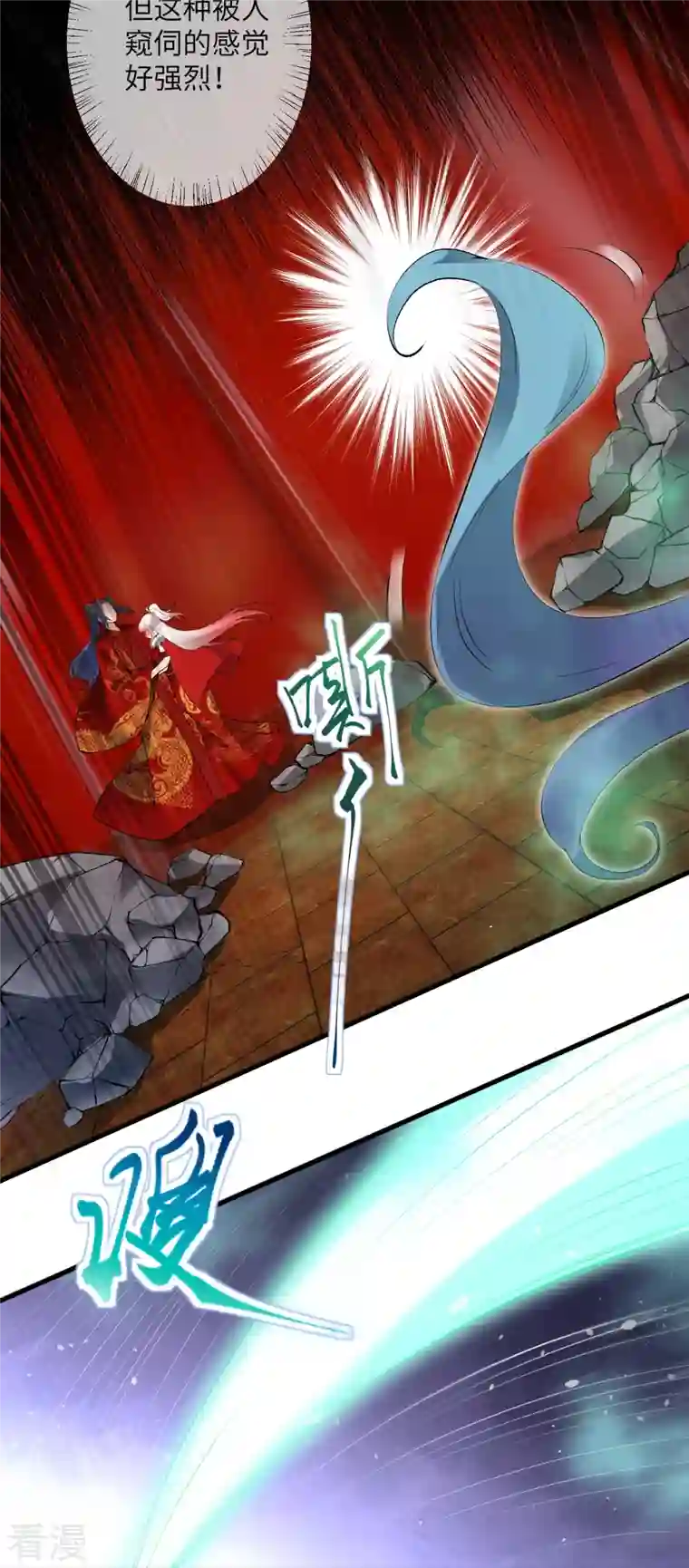 逆天邪神第491话 后手