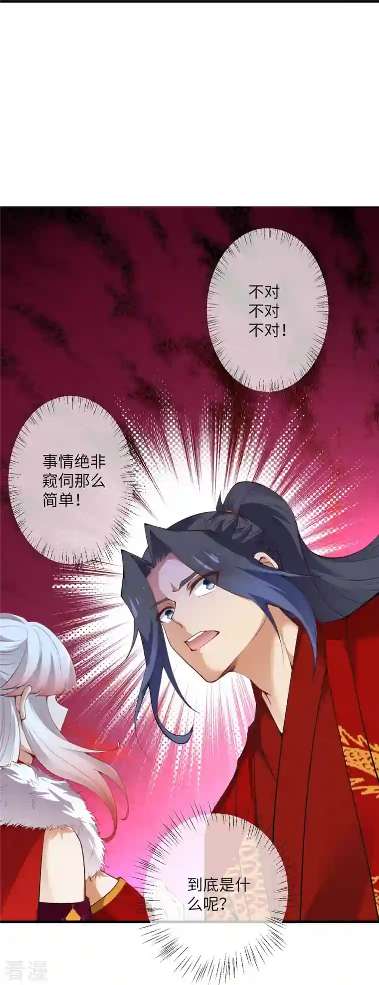 逆天邪神第491话 后手