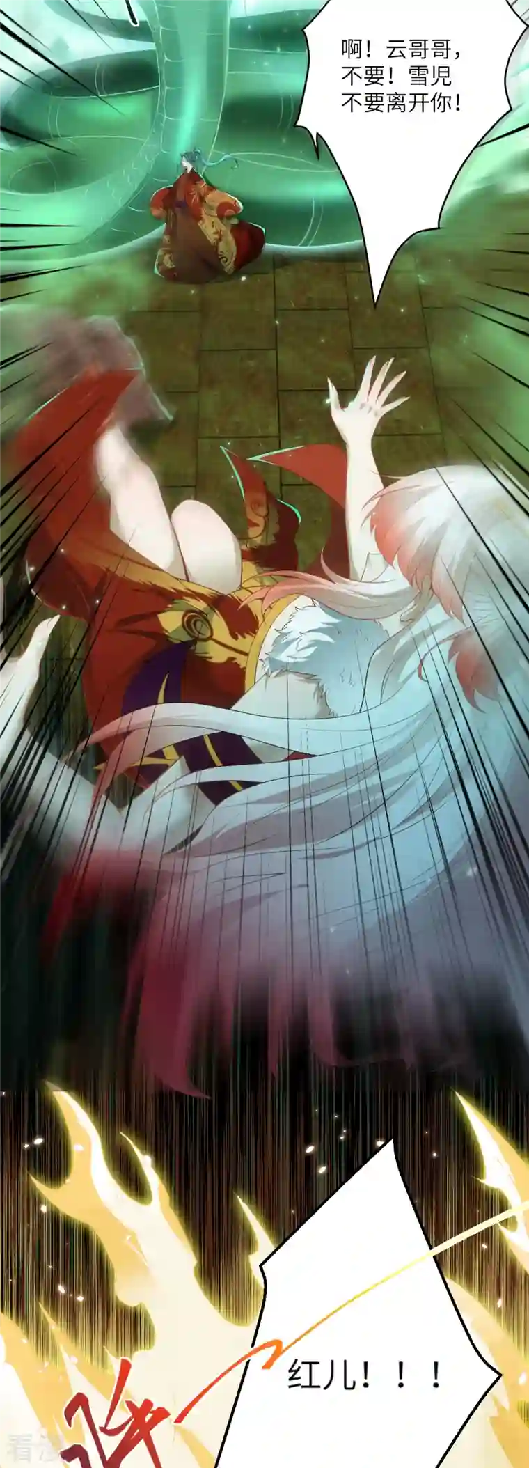 逆天邪神第491话 后手